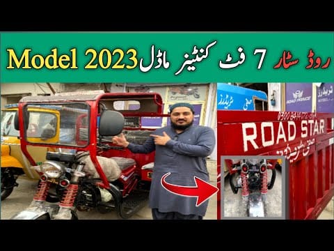 Road Star King 7 Ft Container 2023 | Hanif auto 107