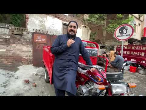 United 100 cc Cargo ||Best Auto Dealar in Pakistan || Hanif Auto 107