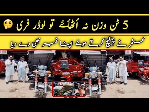 Road Prince 200 cc Hydraulic Jack || Custumer Review || Hanif auto 107