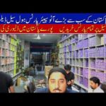 Buy Auto Spare Parts On Wholesale II Hanif Auto 107