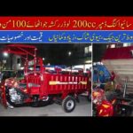Siwa King Dumper 200cc Model Price II Haniuf Auto 107