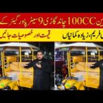 Is This the Cheapest 9 Seater in the Whole Market? | Hanif Autos