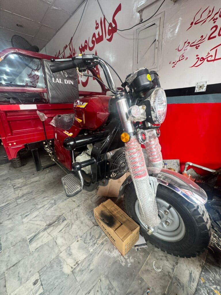 Lal Din Loader