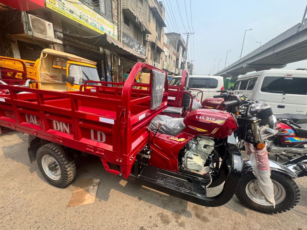 Lal Din Mini Deluxe 7ft